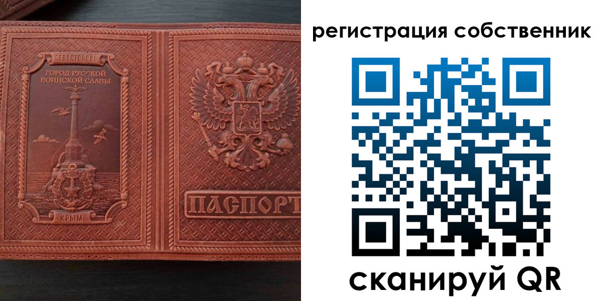 пропишу в квартире в Симе