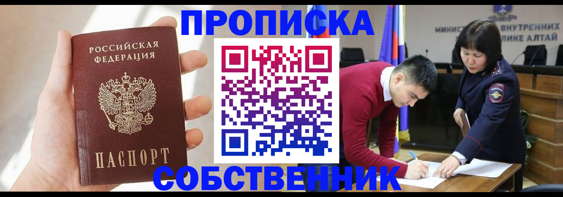 найти адрес прописки в Симе