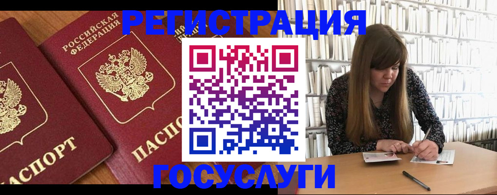 прописка законно в Симе