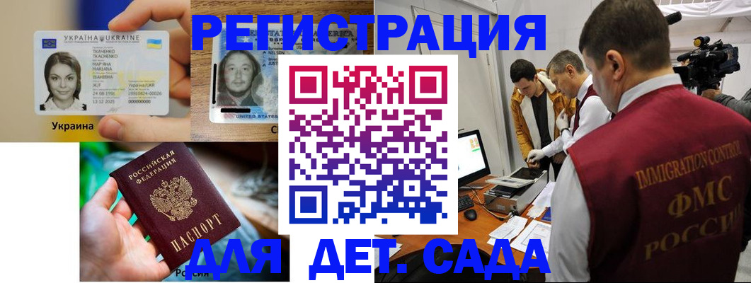 прописка в квартире в Симе