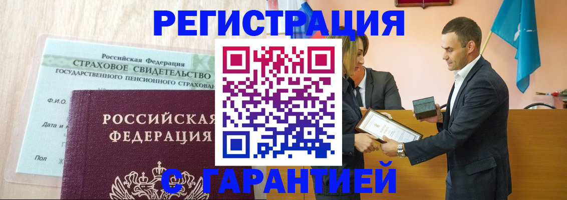 прописка для кредита в Симе