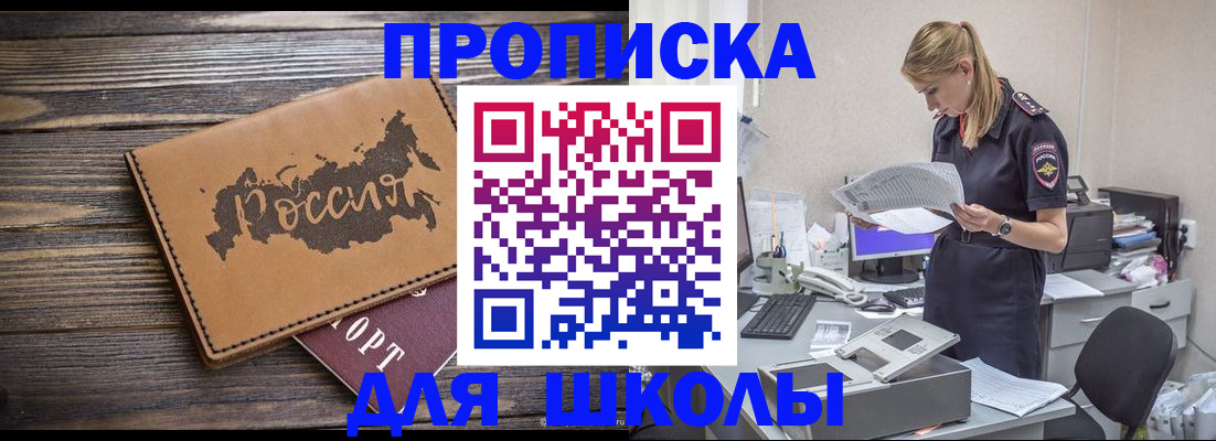 временная регистрация для всех в Симе